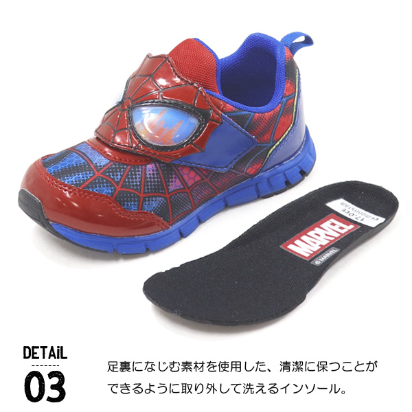 MoonStar（ムーンスター） スパイダーマン マーベル 靴 キッズ