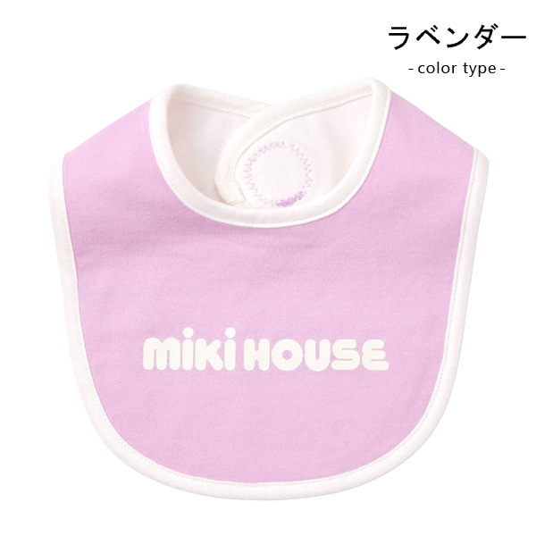 MIKI HOUSE（ミキハウス） スタイ よだれかけ 赤ちゃん ベビー 男の子