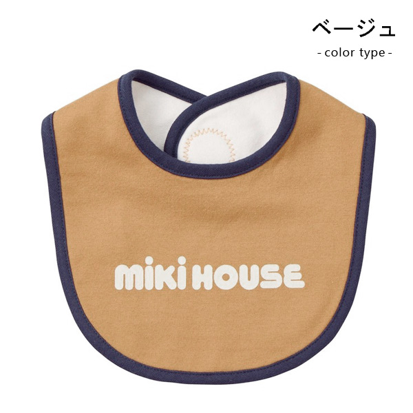 新品　未使用　ミキハウス　男の子出産準備　プレオール　肌着　スタイ 74-9990-385_box?$VS_1500$