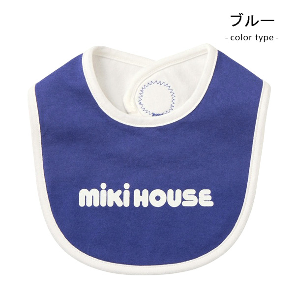 MIKI HOUSE（ミキハウス） スタイ よだれかけ 赤ちゃん ベビー 男の子