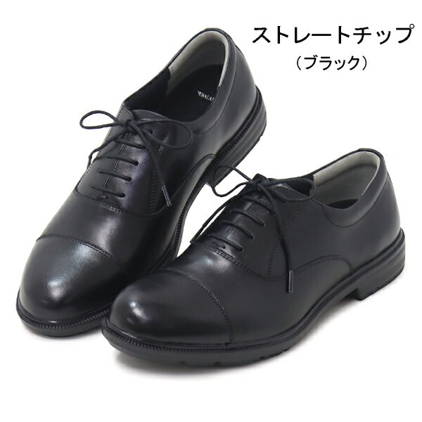 BALANCE WORKS ビジネスシューズ バランスワークス 革靴 4E 幅広