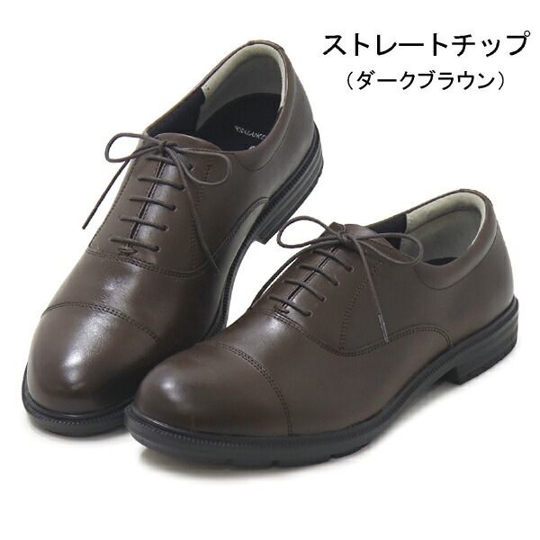 BALANCE WORKS ビジネスシューズ バランスワークス 革靴 4E 幅広