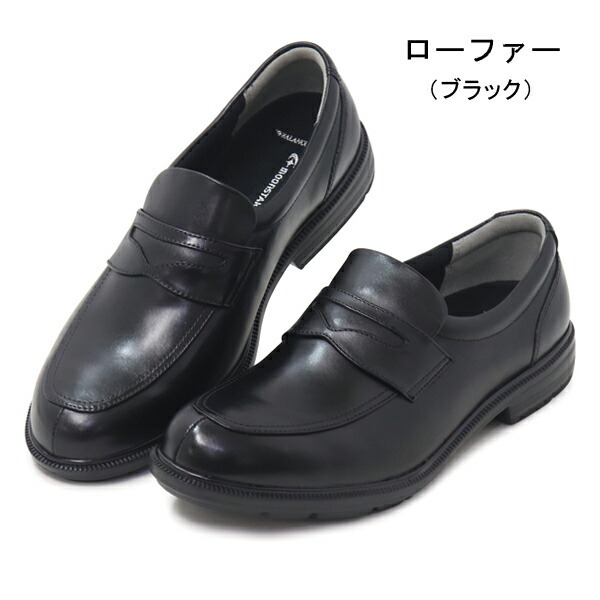 BALANCE WORKS ビジネスシューズ バランスワークス 革靴 4E 幅広