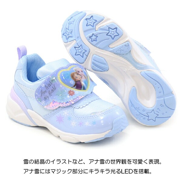アナ雪 靴 光る スニーカー 16cm 新品3足中古1足 Disney（ディズニー） 光る靴 プリンセス キッズ スニーカー アナ雪