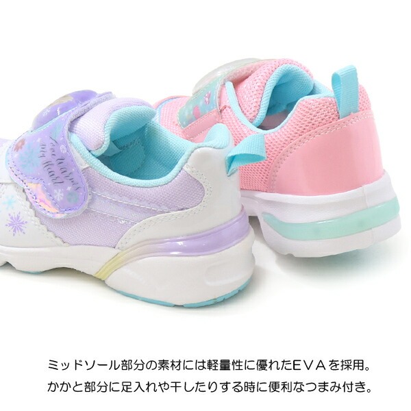 Disney（ディズニー） 光る靴 プリンセス キッズ スニーカー アナ雪