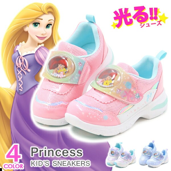 Disney（ディズニー） 光る靴 プリンセス キッズ スニーカー アナ雪