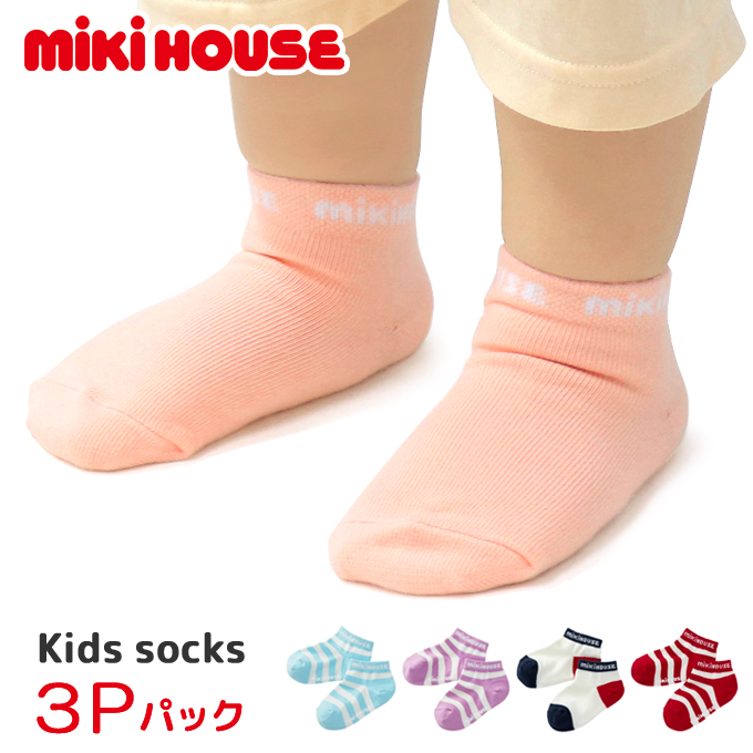 MIKI HOUSE（ミキハウス） 靴下 ソックス キッズ くるぶし ベビー服 