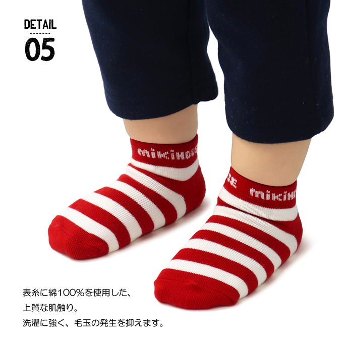 MIKI HOUSE（ミキハウス） 靴下 ソックス キッズ くるぶし ベビー服