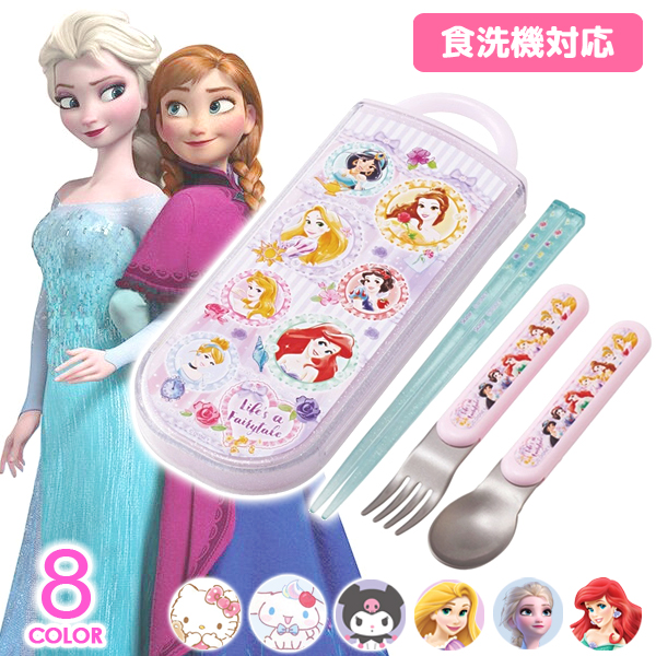 ♡*♡様 【新品・未使用】Tiffany & Co. ロゴ入り箸 10本セット 新品・未使用】Tiffany & Co. ロゴ入り箸 10本セット