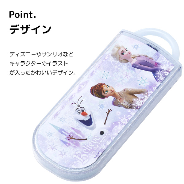 スケーター トリオセット お箸セット スプーン フォーク ディズニー