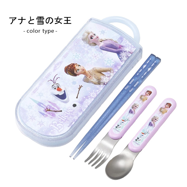 スケーター トリオセット お箸セット スプーン フォーク ディズニー