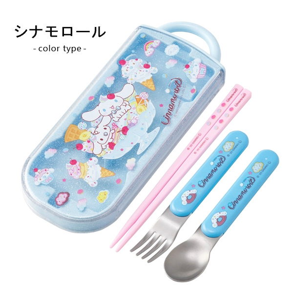 お箸スプーンセット スケーター トリオセット お箸セット スプーン フォーク ディズニー