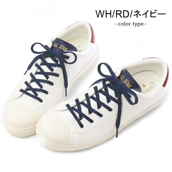 ALL STAR COUPE コンバース レザー スニーカー メンズ レディース 靴