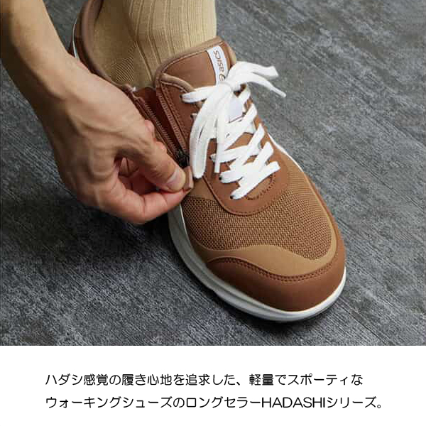 アシックスハダシウォーカー（HADASHIWALKER）の商品一覧 通販 - Yahoo