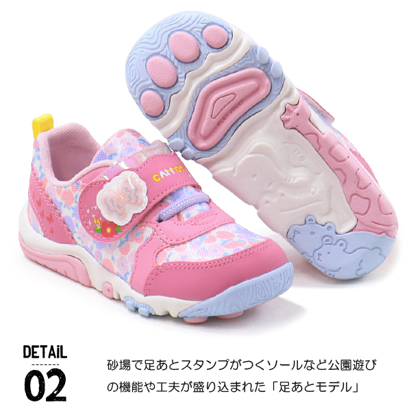 靴 PECOGIRL CARROT キャロット スニーカー キッズ キッズシューズ ムーンスター 靴