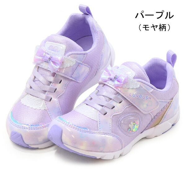 ムーンスター スーパースター LUVRUSH 女の子 ランニングシューズ