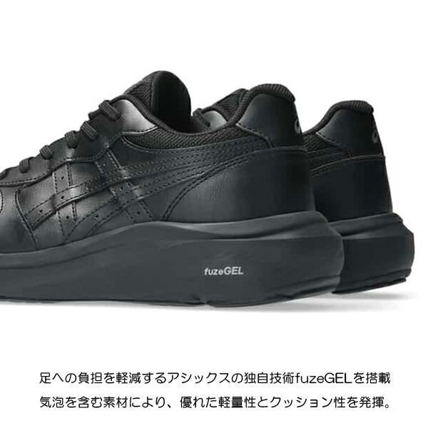 WELLNESS WALKER アシックス ウォーキングシューズ メンズ スニーカー