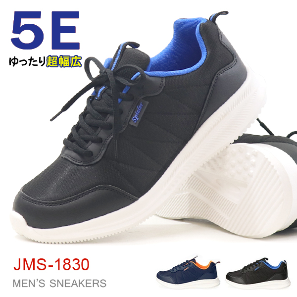 Spieler（スパイラー） メンズ スニーカー ウォーキングシューズ 幅広