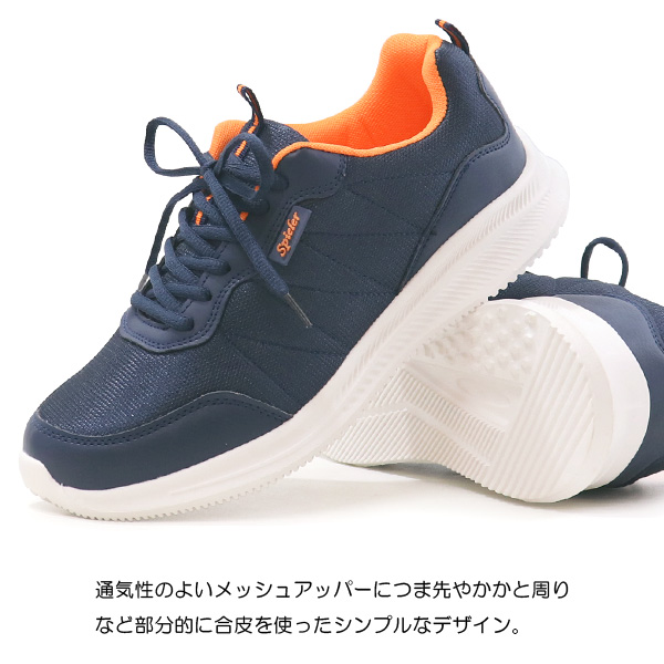 Spieler（スパイラー） メンズ スニーカー ウォーキングシューズ 幅広
