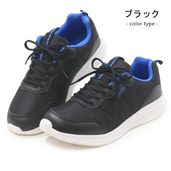 Spieler（スパイラー） メンズ スニーカー ウォーキングシューズ 幅広