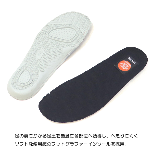 ASAHI Medical Walk アサヒ メディカルウォーク ウォーキングシューズ 
