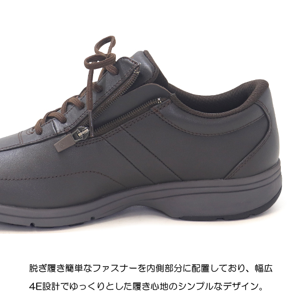 23cm　4E アサヒメディカルウォーク 24200円　スニーカー　シューズ ASAHI Medical Walk アサヒ メディカルウォーク ウォーキングシューズ