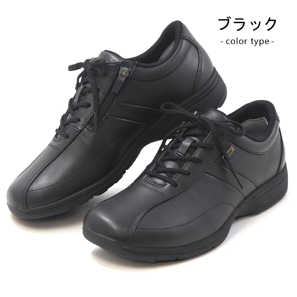 膝トラブル予防に✨スニーカー 25㎝ 黒 4E アサヒ メディカルウォーク ASAHI Medical Walk アサヒ メディカルウォーク ウォーキングシューズ