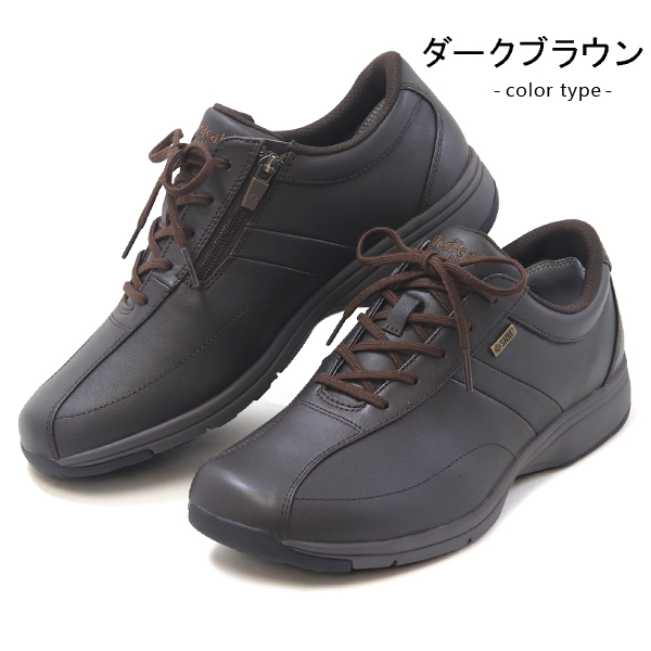 ASAHI Medical Walk アサヒ メディカルウォーク ウォーキングシューズ