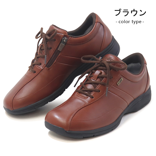 ASAHI Medical Walk アサヒ メディカルウォーク ウォーキングシューズ