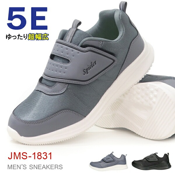 Spieler（スパイラー） メンズ スニーカー ウォーキングシューズ 幅広