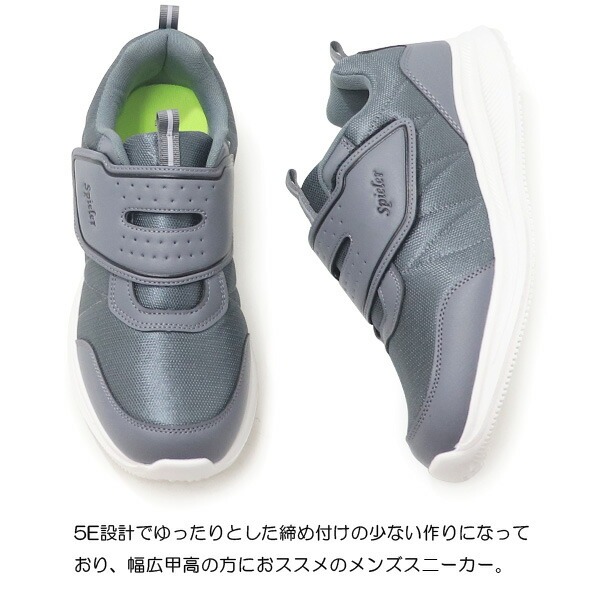 Spieler（スパイラー） メンズ スニーカー ウォーキングシューズ 幅広