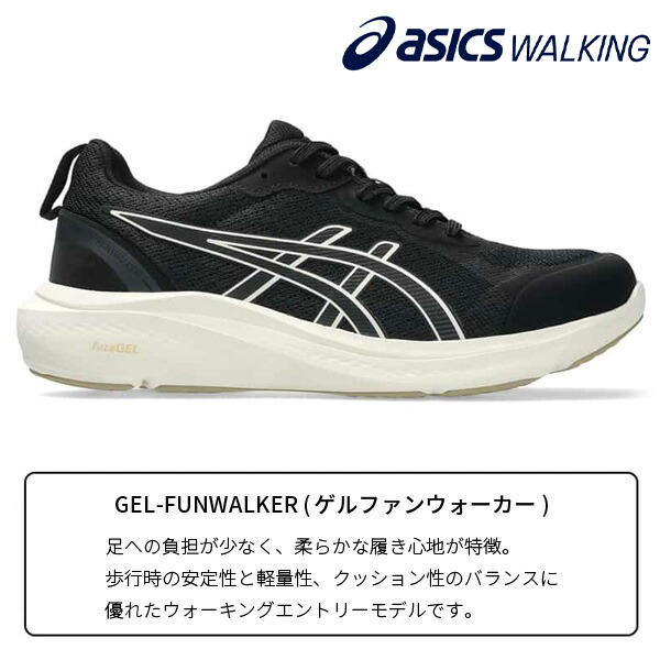 WELLNESS WALKER アシックス ウォーキングシューズ レディース