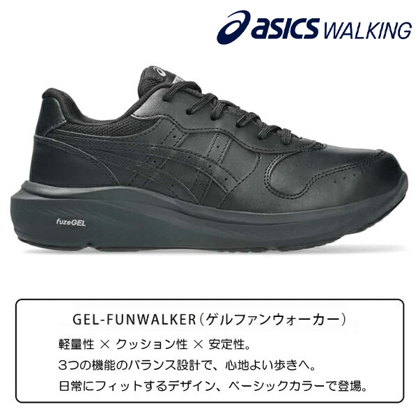 WELLNESS WALKER アシックス ウォーキングシューズ レディース
