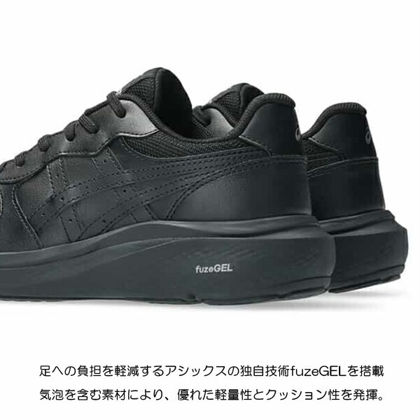 WELLNESS WALKER アシックス ウォーキングシューズ レディース