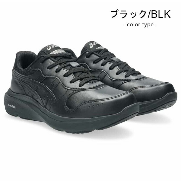 WELLNESS WALKER アシックス ウォーキングシューズ レディース