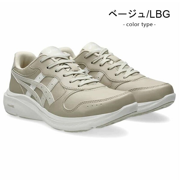 WELLNESS WALKER アシックス ウォーキングシューズ レディース