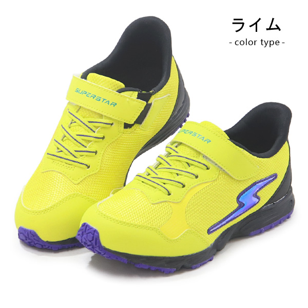 ムーンスター スーパースター バネのチカラ キッズ スニーカー ハンズ