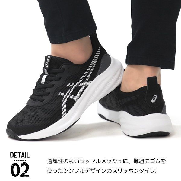 アシックス キッズ レーザービーム スリッポン...の詳細画像3