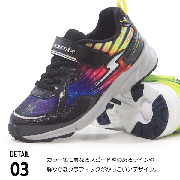 ムーンスター スーパースター バネのチカラ 男の子 キッズ スニーカー