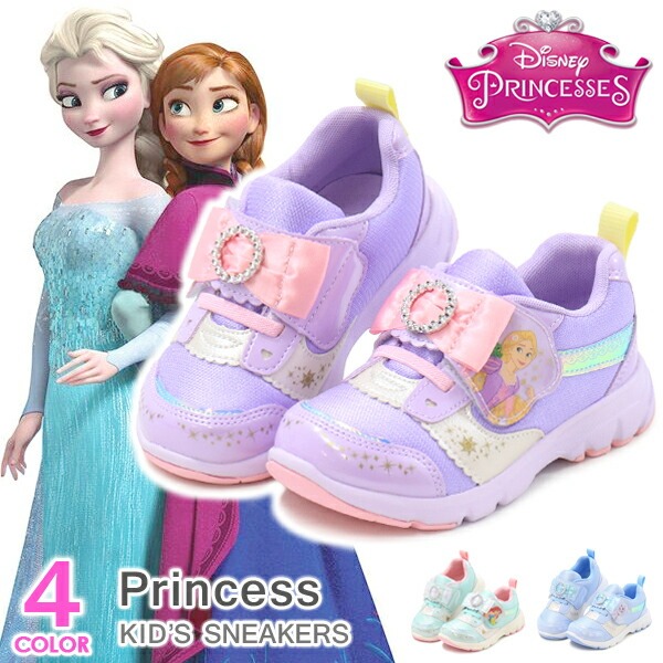 Disney（ディズニー） プリンセス アナ雪 キッズ 靴 スニーカー エルサ
