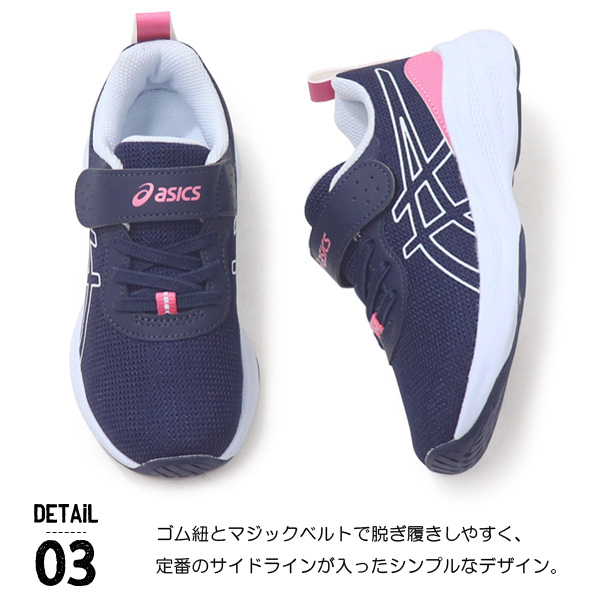 アシックス キッズ レーザービーム ジュニア ...の詳細画像4