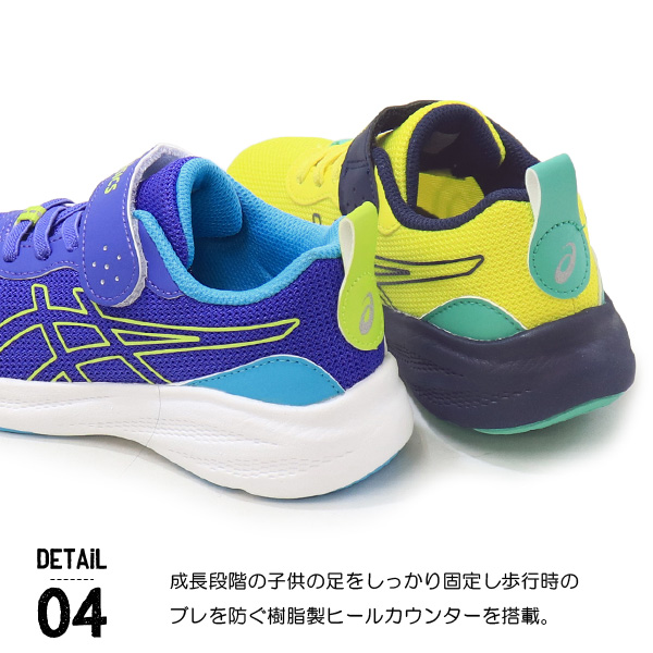 アシックス キッズ レーザービーム ジュニア ...の詳細画像5