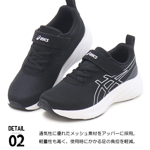 LAZERBEAM アシックス レーザービーム キッズ スニーカー ジュニア