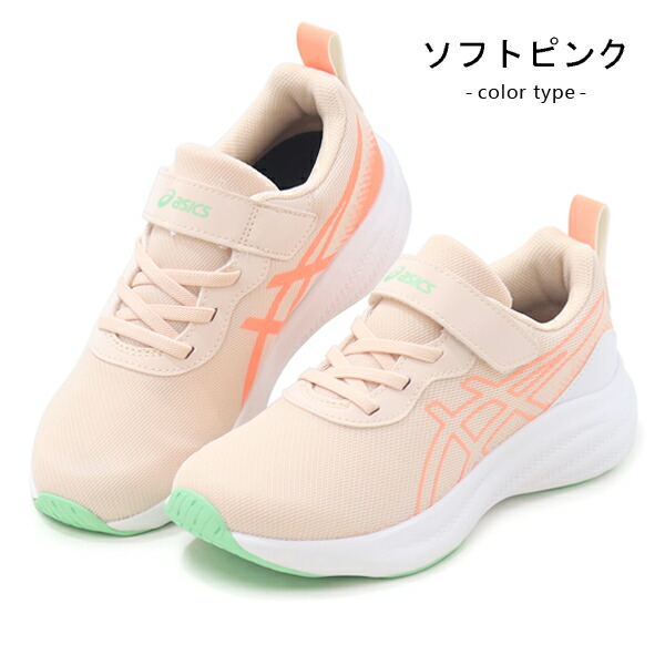 LAZERBEAM アシックス キッズ レーザービーム スニーカー ジュニア