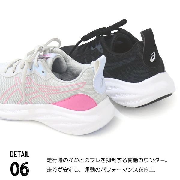 LAZERBEAM アシックス キッズ レーザービーム ジュニア スニーカー 紐
