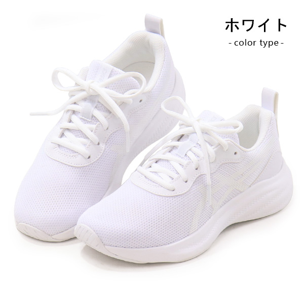 LAZERBEAM アシックス キッズ レーザービーム ジュニア スニーカー 紐 