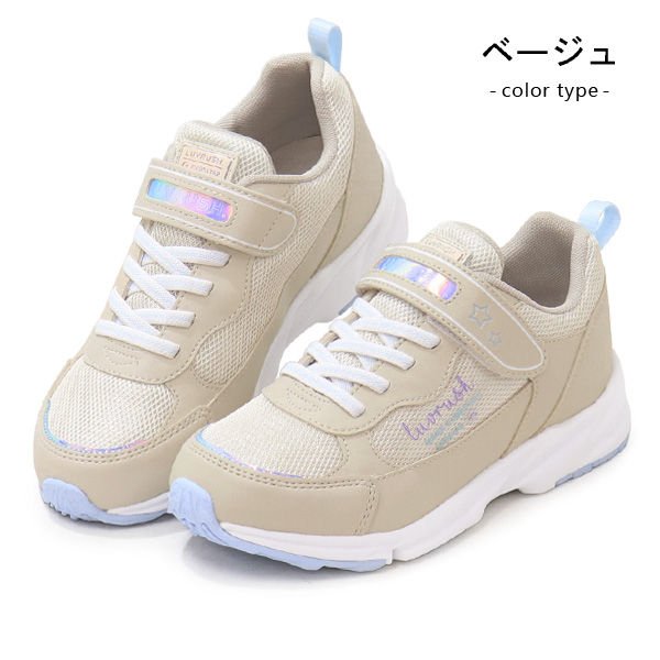 ムーンスター スーパースター LUVRUSH 女の子 キッズ スニーカー