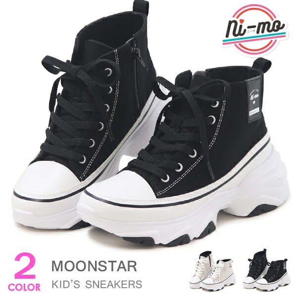 Ni-mo ムーンスター ni-mo キッズ スニーカー 女の子 厚底 ひも靴