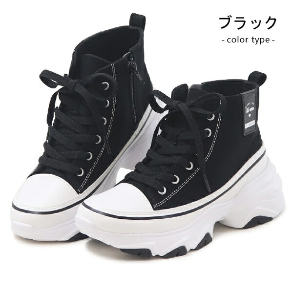 Ni-mo ムーンスター ni-mo キッズ スニーカー 女の子 厚底 ひも靴