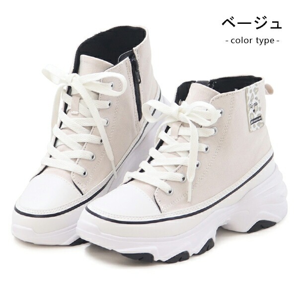 Ni-mo ムーンスター ni-mo キッズ スニーカー 女の子 厚底 ひも靴